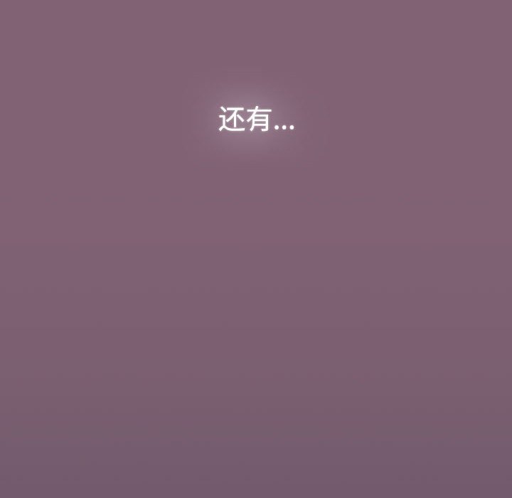 [Manhwa] Children make choices - Korean comics Plot, big breasts#[234P]-226