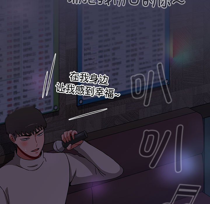 [Manhwa] Children make choices - Korean comics Plot, big breasts#[234P]-231