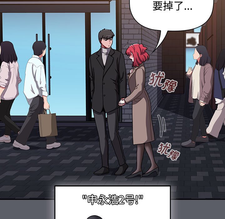 [Manhwa] Children make choices - Korean comics Plot, big breasts#[234P]-29