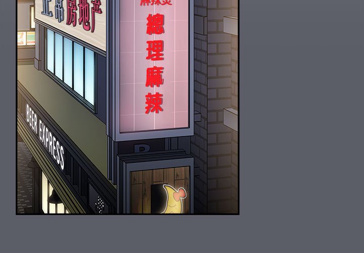 [Manhwa] Children make choices - Korean comics Plot, big breasts#[234P]-3