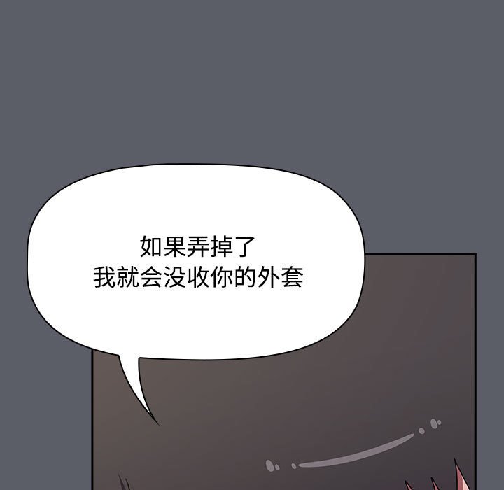 [Manhwa] Children make choices - Korean comics Plot, big breasts#[234P]-31