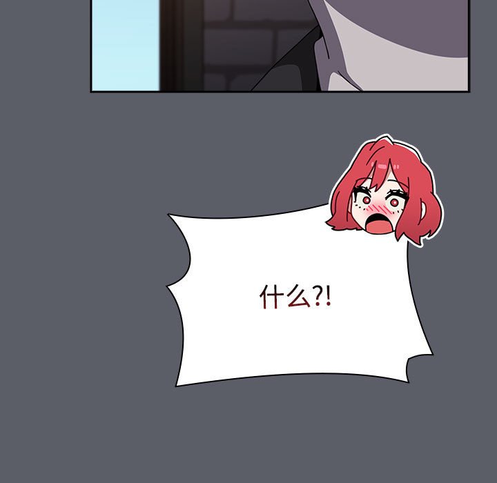 [Manhwa] Children make choices - Korean comics Plot, big breasts#[234P]-33