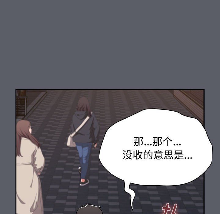 [Manhwa] Children make choices - Korean comics Plot, big breasts#[234P]-34