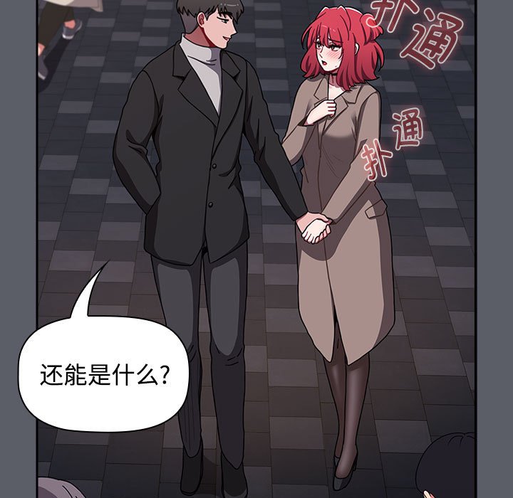 [Manhwa] Children make choices - Korean comics Plot, big breasts#[234P]-35