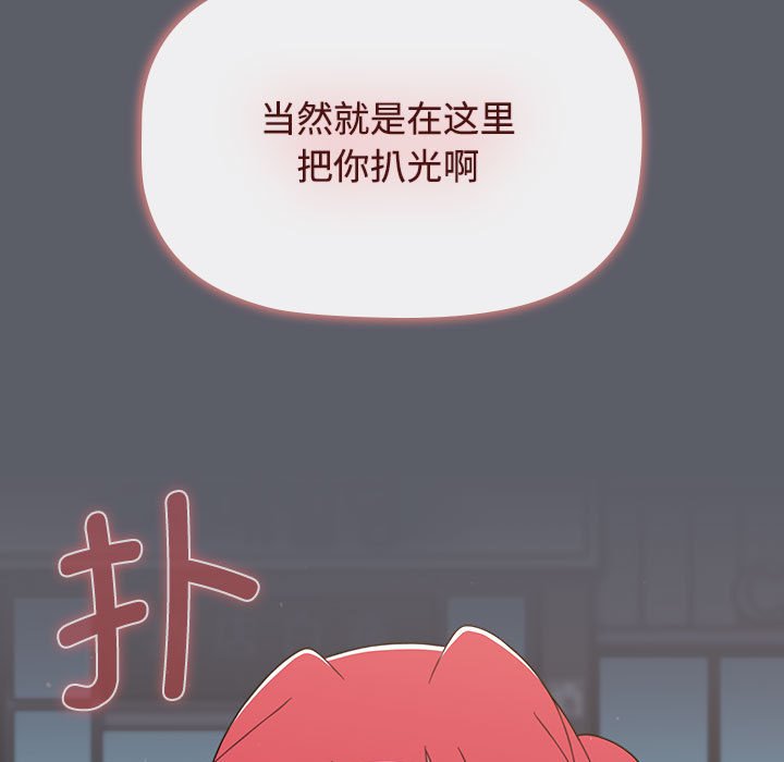 [Manhwa] Children make choices - Korean comics Plot, big breasts#[234P]-37
