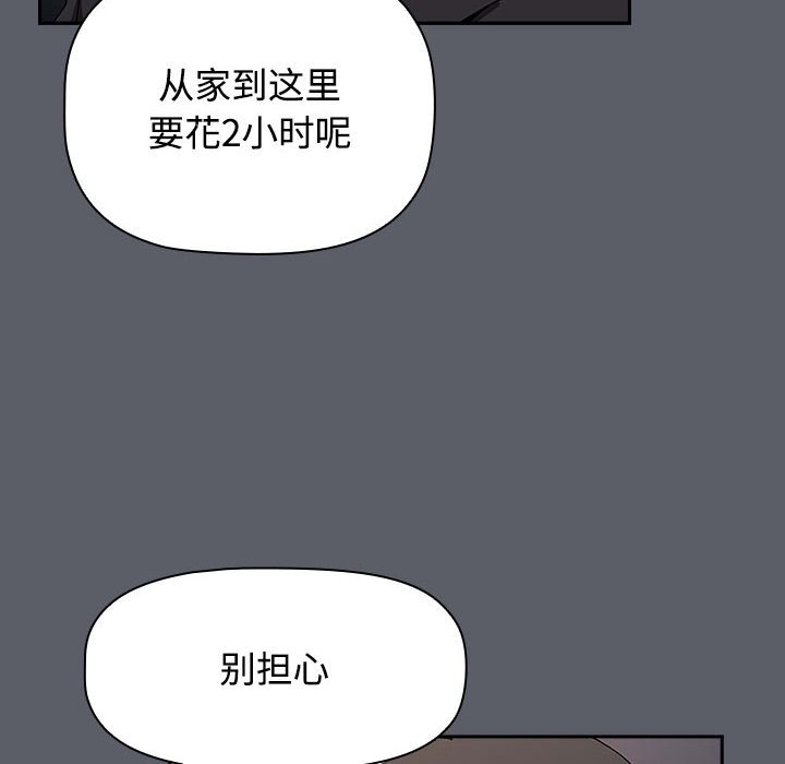 [Manhwa] Children make choices - Korean comics Plot, big breasts#[234P]-44