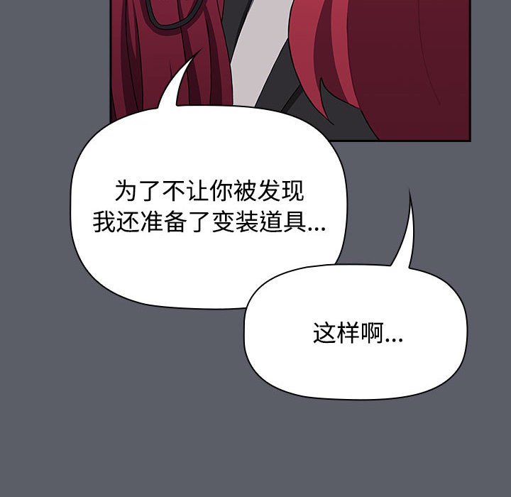 [Manhwa] Children make choices - Korean comics Plot, big breasts#[234P]-46