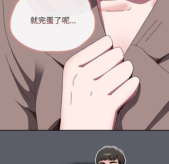 [Manhwa] Children make choices - Korean comics Plot, big breasts#[234P]-50