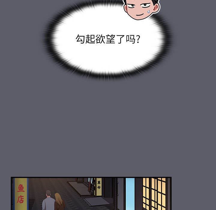 [Manhwa] Children make choices - Korean comics Plot, big breasts#[234P]-51