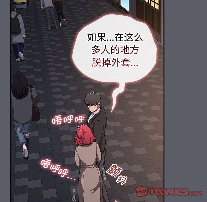 [Manhwa] Children make choices - Korean comics Plot, big breasts#[234P]-52