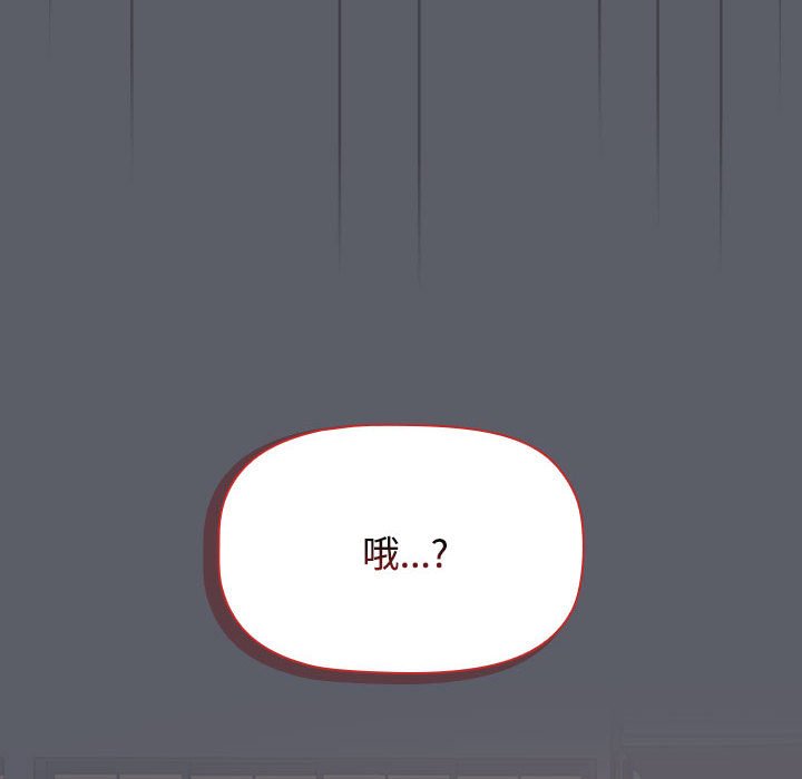 [Manhwa] Children make choices - Korean comics Plot, big breasts#[234P]-56