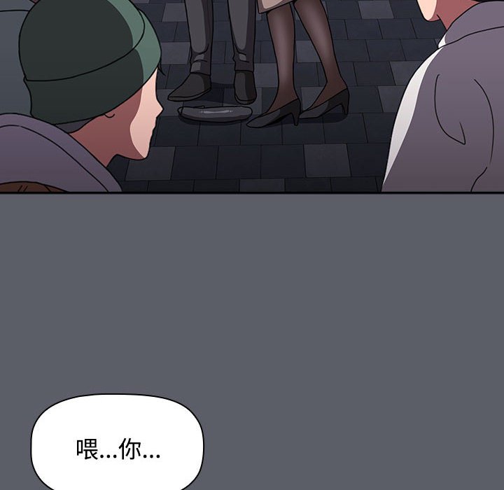 [Manhwa] Children make choices - Korean comics Plot, big breasts#[234P]-58