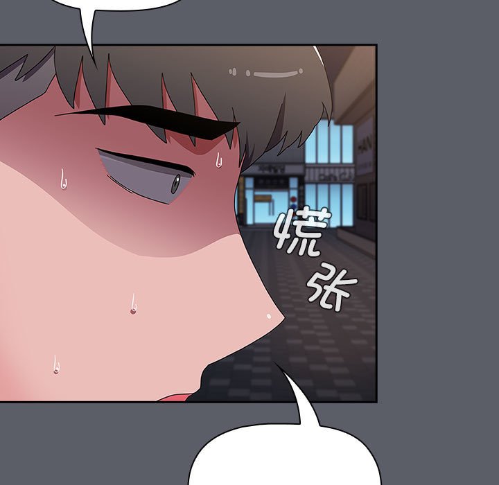 [Manhwa] Children make choices - Korean comics Plot, big breasts#[234P]-59