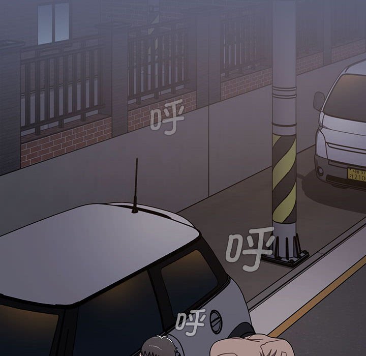[Manhwa] Children make choices - Korean comics Plot, big breasts#[234P]-66
