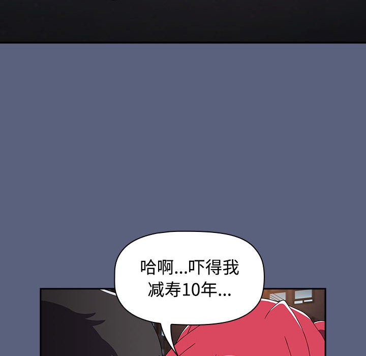 [Manhwa] Children make choices - Korean comics Plot, big breasts#[234P]-68