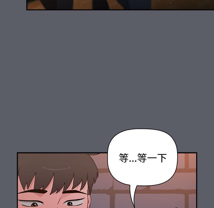 [Manhwa] Children make choices - Korean comics Plot, big breasts#[234P]-7