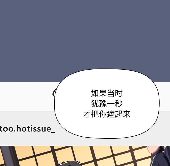 [Manhwa] Children make choices - Korean comics Plot, big breasts#[234P]-72