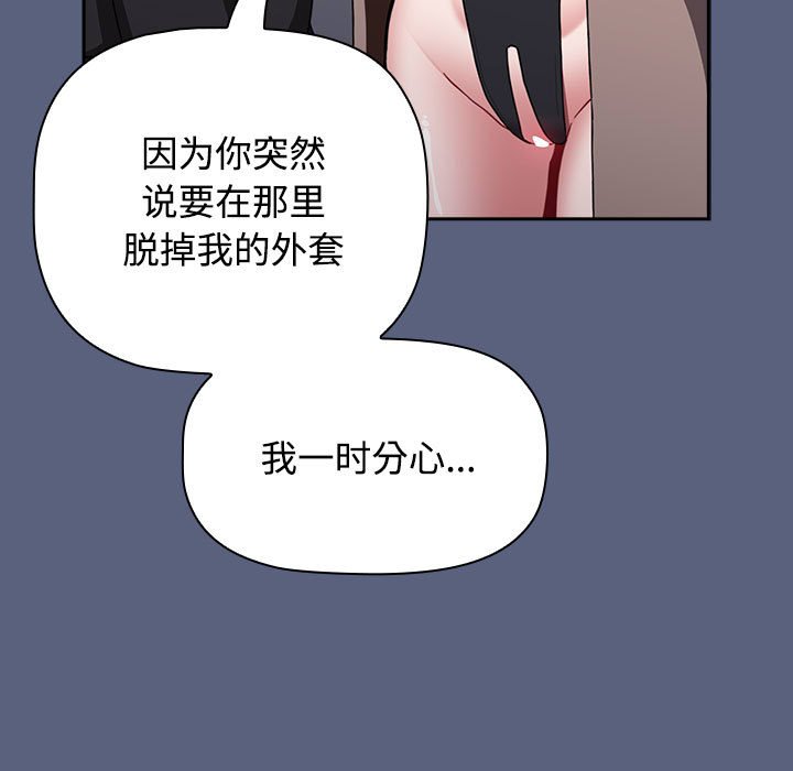 [Manhwa] Children make choices - Korean comics Plot, big breasts#[234P]-77