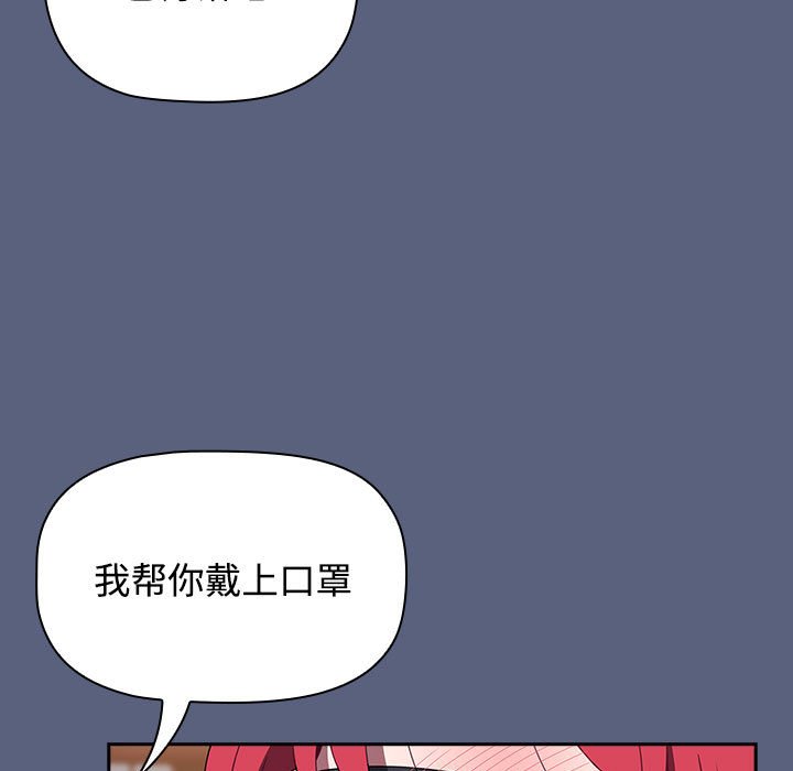 [Manhwa] Children make choices - Korean comics Plot, big breasts#[234P]-89