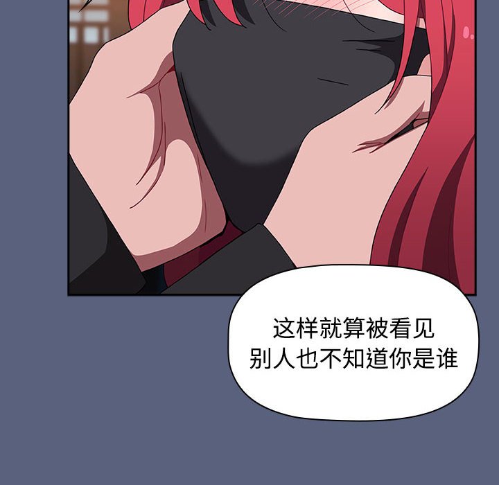 [Manhwa] Children make choices - Korean comics Plot, big breasts#[234P]-90