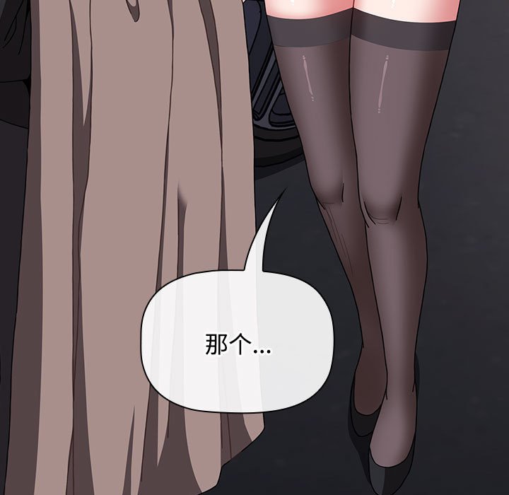 [Manhwa] Children make choices - Korean comics Plot, big breasts#[234P]-93