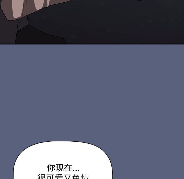 [Manhwa] Children make choices - Korean comics Plot, big breasts#[234P]-94