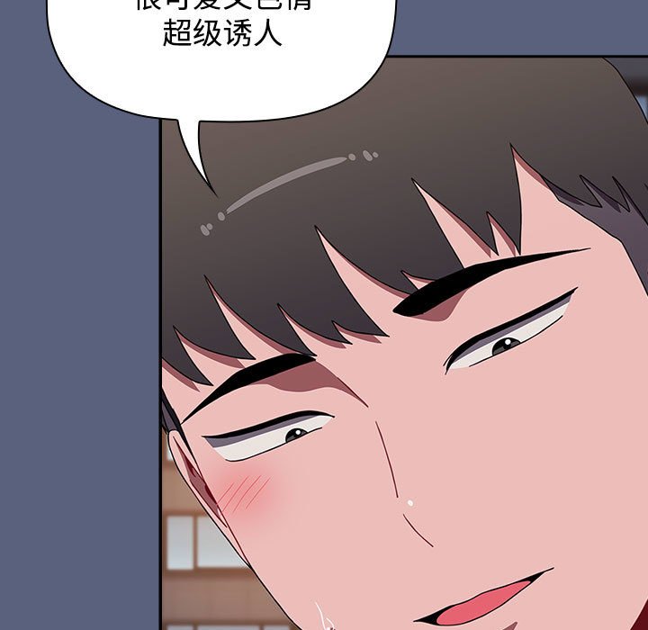 [Manhwa] Children make choices - Korean comics Plot, big breasts#[234P]-95