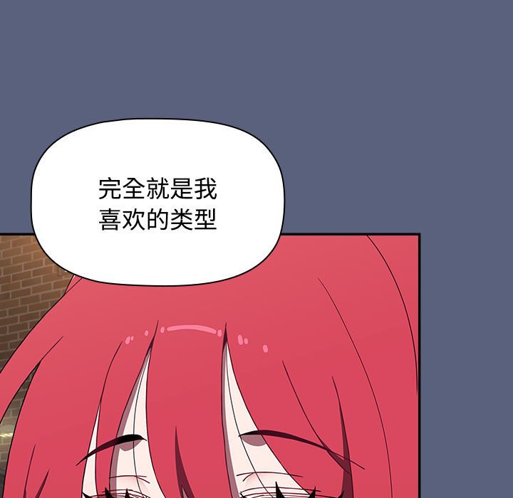 [Manhwa] Children make choices - Korean comics Plot, big breasts#[234P]-97