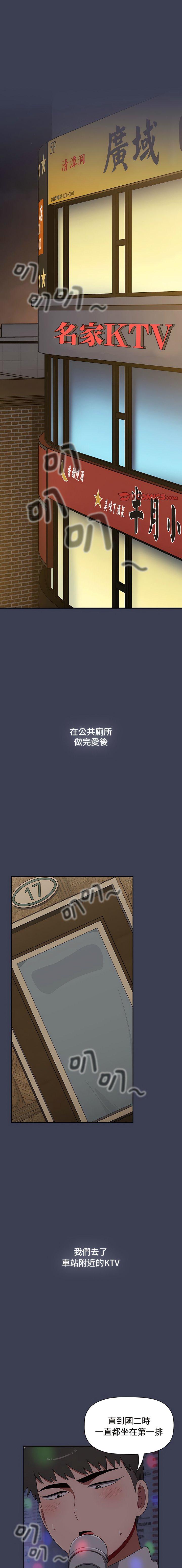 [Manhwa] Children make choices - Korean comics Plot, big breasts#[20P]-1