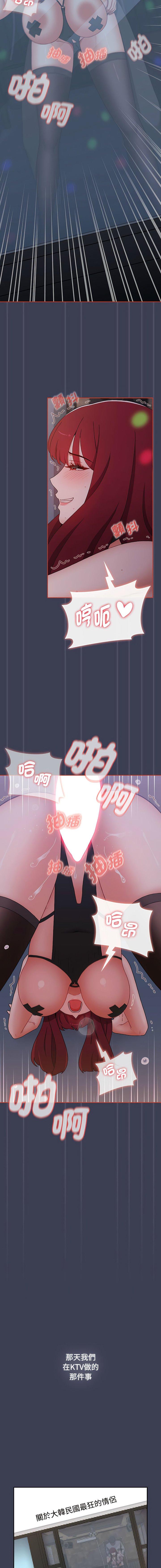 [Manhwa] Children make choices - Korean comics Plot, big breasts#[20P]-11