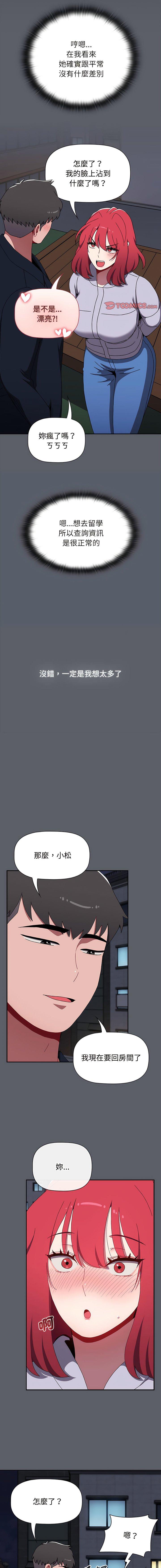 [Manhwa] Children make choices - Korean comics Plot, big breasts#[20P]-18