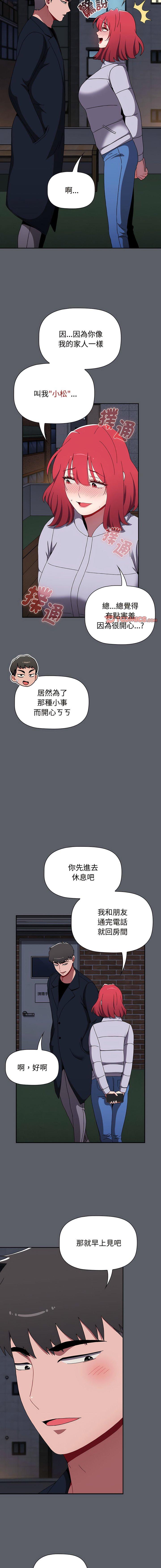 [Manhwa] Children make choices - Korean comics Plot, big breasts#[20P]-19