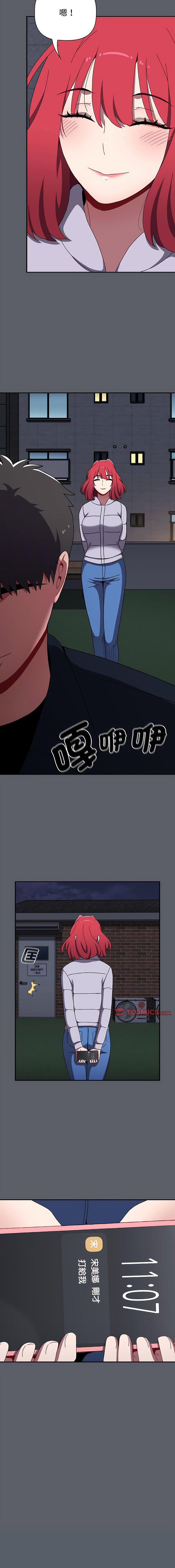 [Manhwa] Children make choices - Korean comics Plot, big breasts#[20P]-20