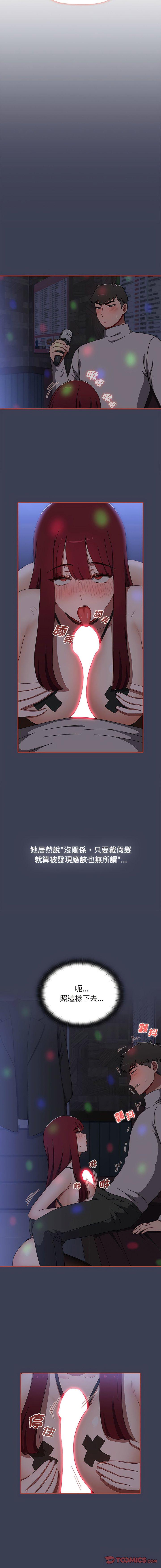 [Manhwa] Children make choices - Korean comics Plot, big breasts#[20P]-4