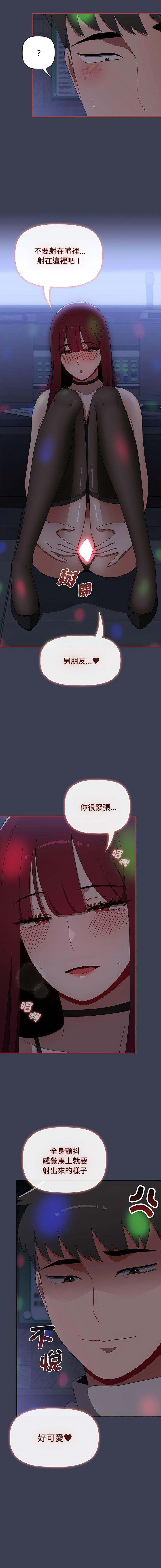 [Manhwa] Children make choices - Korean comics Plot, big breasts#[20P]-5