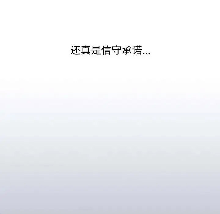 [Manhwa] Children make choices - Korean comics Plot, big breasts#[172P]-104