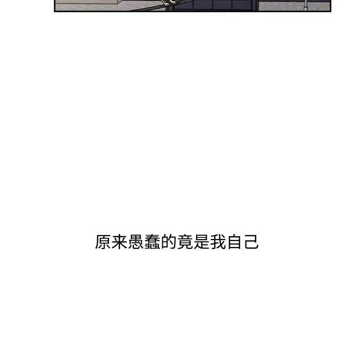 [Manhwa] Children make choices - Korean comics Plot, big breasts#[172P]-116