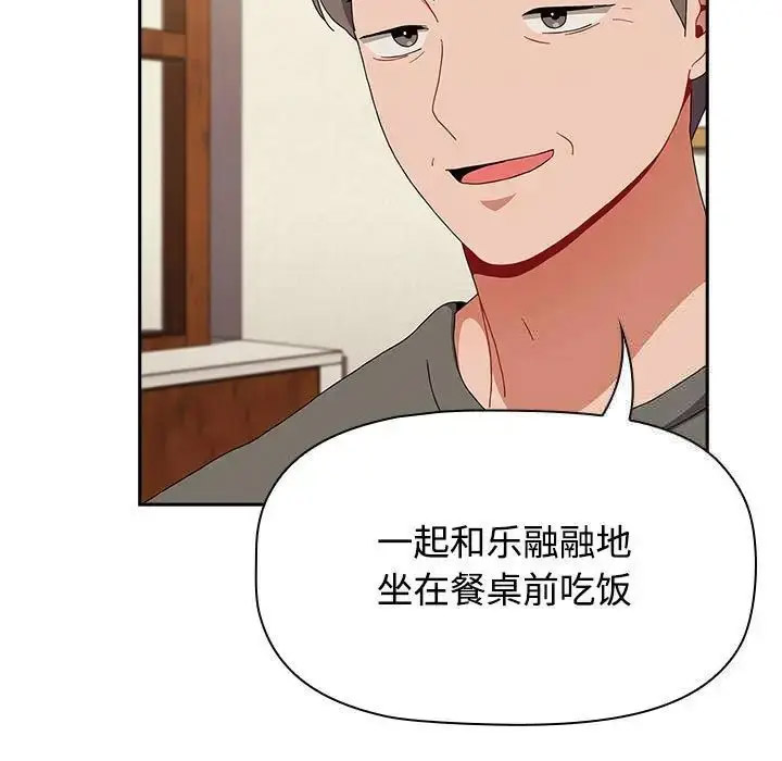 [Manhwa] Children make choices - Korean comics Plot, big breasts#[172P]-124