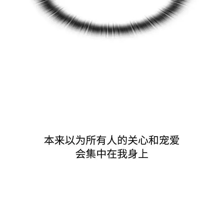 [Manhwa] Children make choices - Korean comics Plot, big breasts#[172P]-127