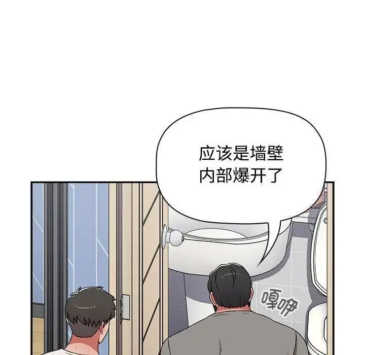 [Manhwa] Children make choices - Korean comics Plot, big breasts#[172P]-13