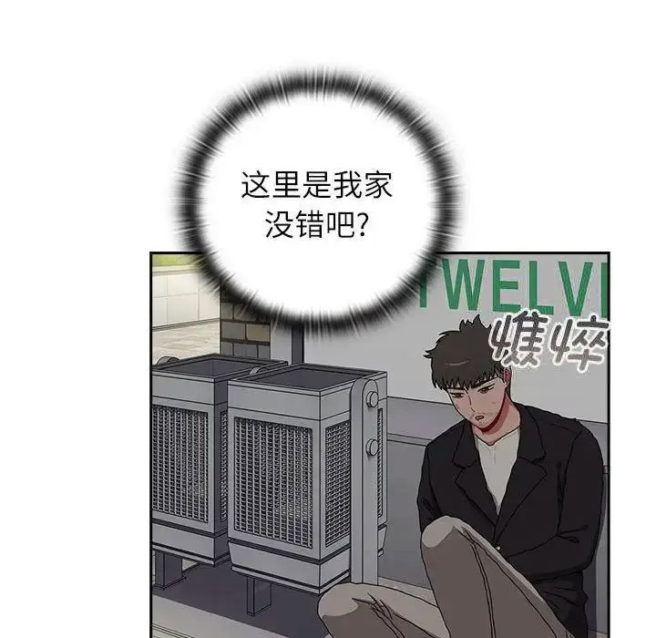 [Manhwa] Children make choices - Korean comics Plot, big breasts#[172P]-130