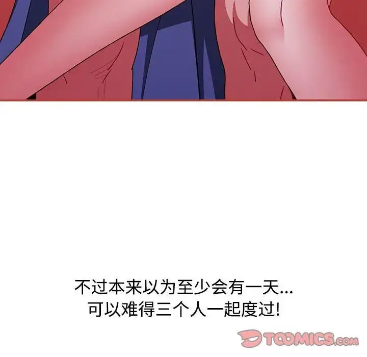 [Manhwa] Children make choices - Korean comics Plot, big breasts#[172P]-138