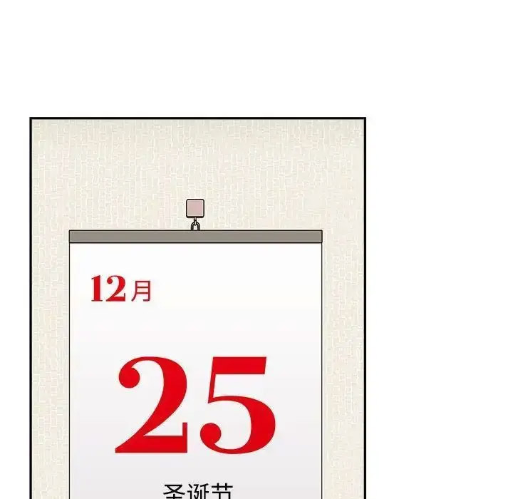 [Manhwa] Children make choices - Korean comics Plot, big breasts#[172P]-143