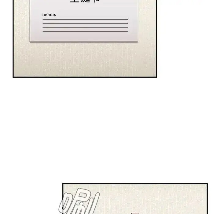 [Manhwa] Children make choices - Korean comics Plot, big breasts#[172P]-144