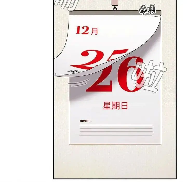 [Manhwa] Children make choices - Korean comics Plot, big breasts#[172P]-145