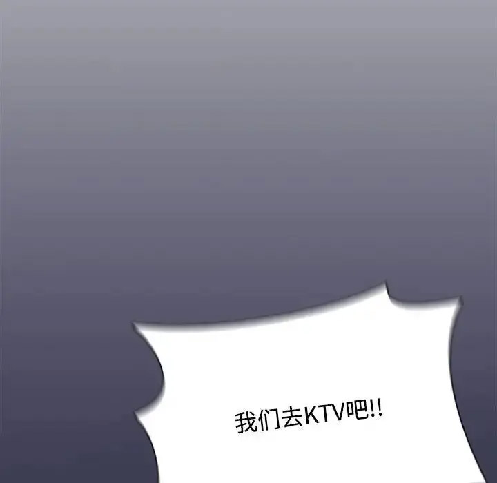 [Manhwa] Children make choices - Korean comics Plot, big breasts#[172P]-147