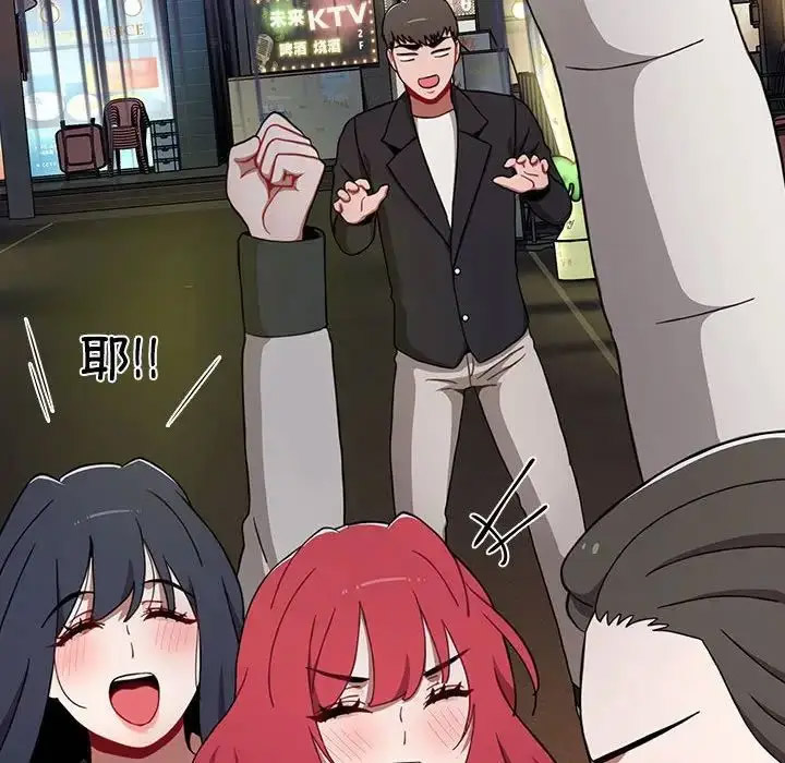 [Manhwa] Children make choices - Korean comics Plot, big breasts#[172P]-149
