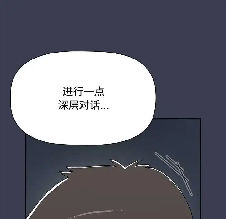 [Manhwa] Children make choices - Korean comics Plot, big breasts#[172P]-156