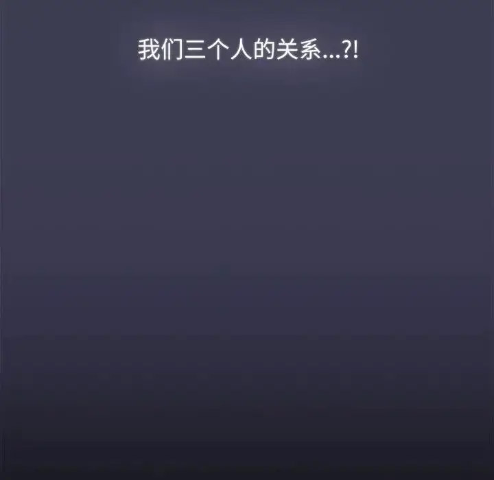 [Manhwa] Children make choices - Korean comics Plot, big breasts#[172P]-160