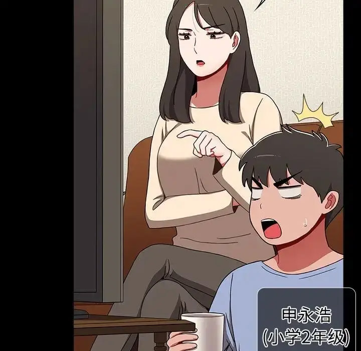 [Manhwa] Children make choices - Korean comics Plot, big breasts#[172P]-162